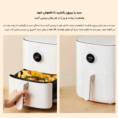 سرخ کن بدون روغن ( هواپز ) هوشمند شیائومی Xiaomi Smart Air Fryer 3.5L MAF02