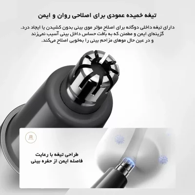 موزن بینی و گوش شیائومی Xiaomi MJGHB1LF