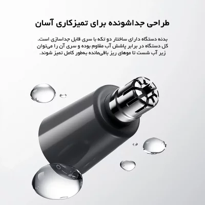 موزن بینی و گوش شیائومی Xiaomi MJGHB1LF