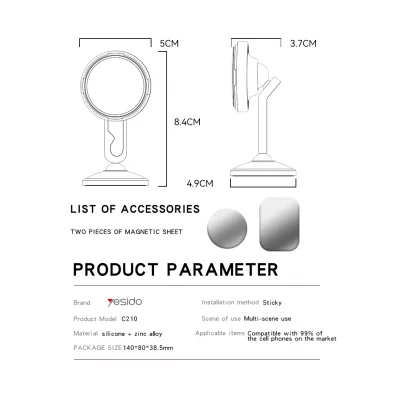 پایه نگه دارنده موبایل ( هولدر ) مگنتی یسیدو مدل Yesido C210