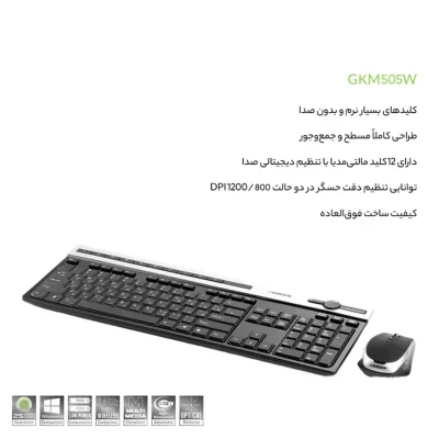 کیبورد و ماوس ( موس ) بی سیم گرین مدل GKM-505W