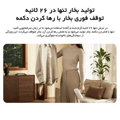 اتو بخار دستی (بخارگر) ورژن 2 میجیا شیائومی Xiaomi MIJIA MJGTJ02LF