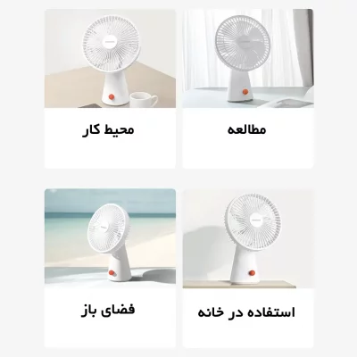 پنکه شارژی شیائومی مدل Mini Fan ZMYDFS01DM