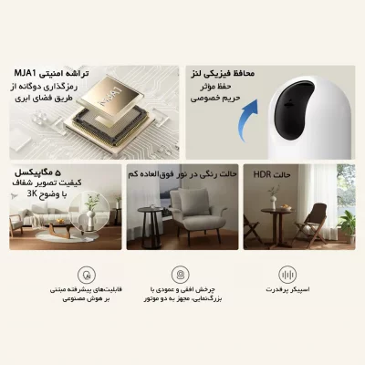 دوربین مداربسته تحت شبکه هوشمند شیائومی مدل C500 Pro