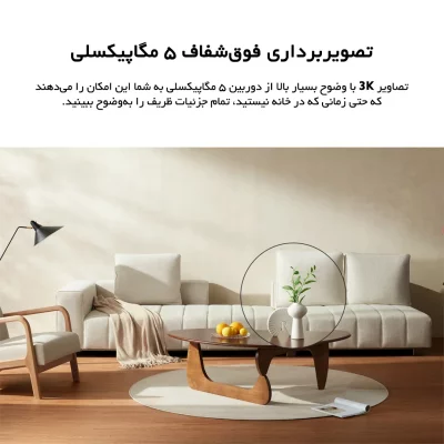 دوربین مداربسته تحت شبکه هوشمند شیائومی مدل C500 Pro