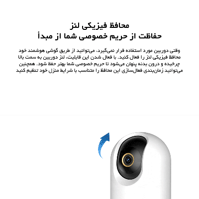 دوربین مداربسته تحت شبکه هوشمند شیائومی مدل C500 Pro