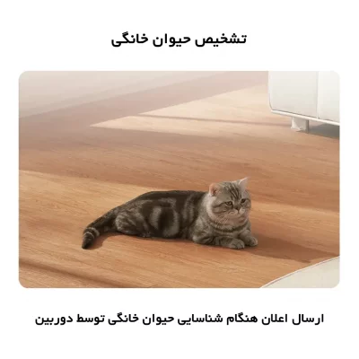 دوربین مداربسته تحت شبکه هوشمند شیائومی مدل C500 Pro