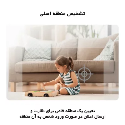 دوربین مداربسته تحت شبکه هوشمند شیائومی مدل C500 Pro