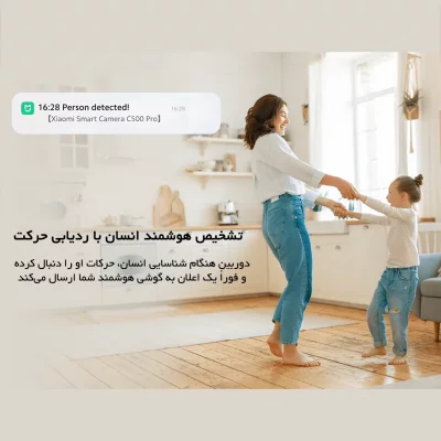 دوربین مداربسته تحت شبکه هوشمند شیائومی مدل C500 Pro