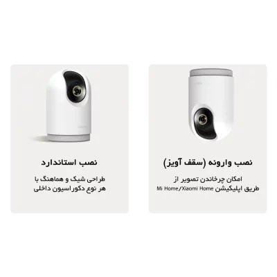 دوربین مداربسته تحت شبکه هوشمند شیائومی مدل C500 Pro