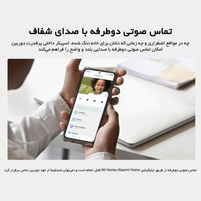 دوربین مداربسته تحت شبکه هوشمند شیائومی مدل C500 Pro