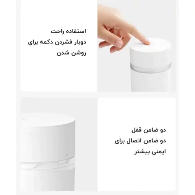 مخلوط کن شارژی و شیکر قابل حمل میجیا شیائومی Xiaomi MJZZB01PL