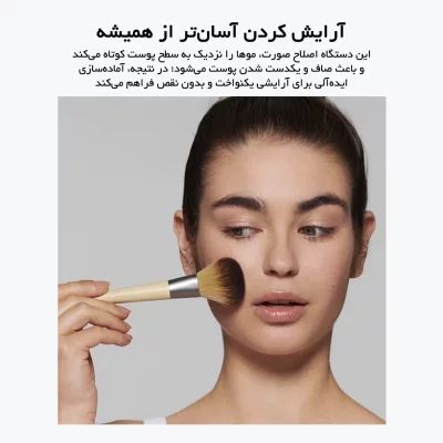 دستگاه ماشین اصلاح صورت بانوان براون مدل FS1000 سفارش اروپا