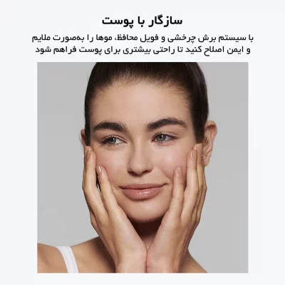 ماشین اصلاح صورت بانوان براون مدل FS1000 سفارش اروپا