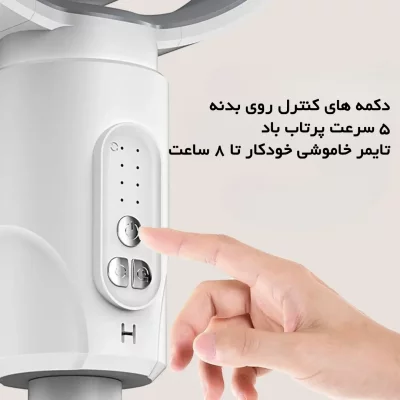 پنکه F1 شارژی ایستاده و رومیزی