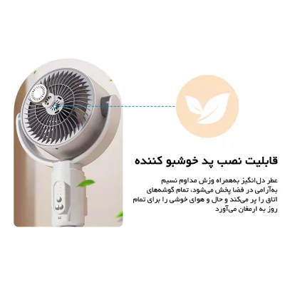 پنکه شارژی ایستاده و رومیزی مدل F1