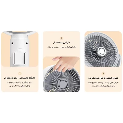 پنکه شارژی ایستاده و رومیزی ریموت کنترل مدل F1