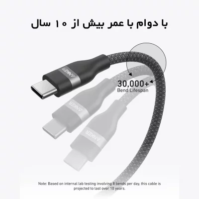 کابل شارژ تایپ سی 240 وات انکر مدل Anker USB-C A82E2 طول 1.8 متر