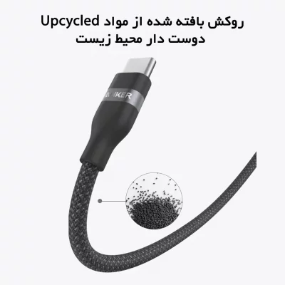 کابل شارژ تایپ سی 240 وات انکر مدل Anker USB-C A82E2 طول 1.8 متر