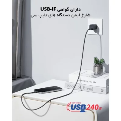 کابل شارژ تایپ سی 240 وات انکر مدل Anker USB-C A82E2 طول 0.9 متر