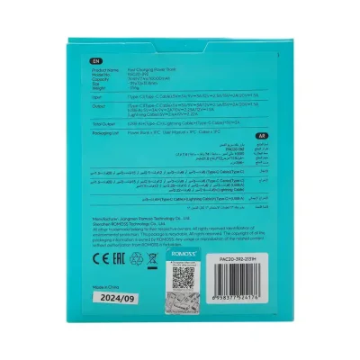 پاوربانک روموس 30 وات 20000 میلی آمپر با کابل تایپ سی و لایتنینگ مدل PAC20-392