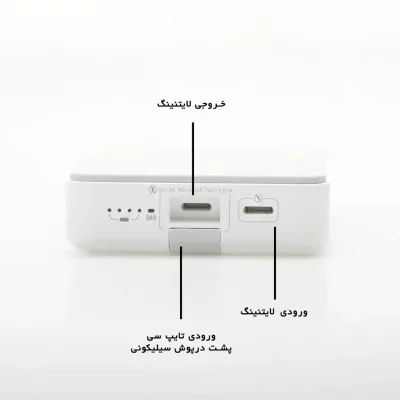 پاوربانک مگ سیف وایرلس با کابل لایتنینگ آیفون روموس 10000 میلی آمپر مدل WMS10-121