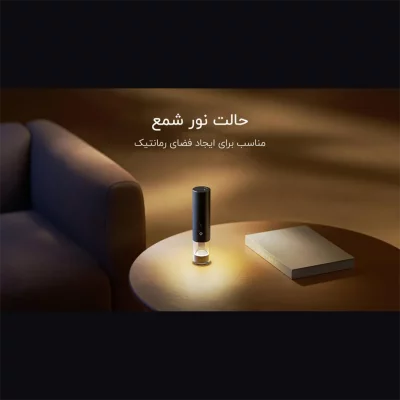 چراغ قوه شیائومی مدل MJSDT002QW