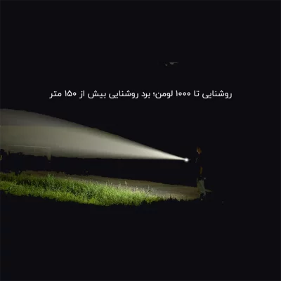 چراغ قوه شیائومی مدل MJSDT002QW