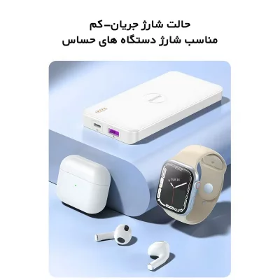 پاوربانک روموس 10000 میلی آمپر 22.5 وات مدل PPB10-251