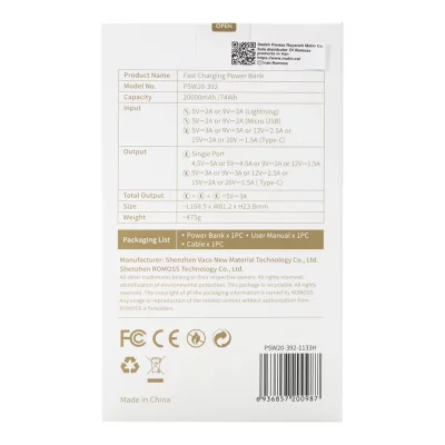 پاوربانک روموس 20000 میلی آمپر 30 وات مدل PSW20-392