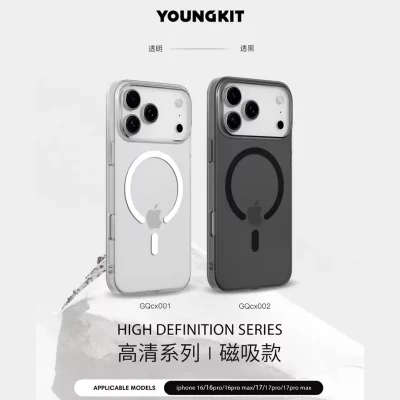 کاور مگ سیف شفاف یانگ کیت مدل HD Series مناسب آیفون 17 پرومکس اپل iPhone 17 Pro Max