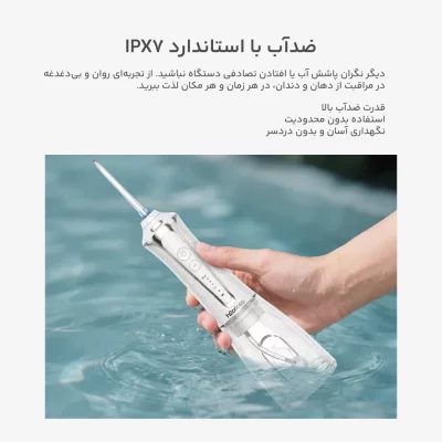 دستگاه شستشوی دهان و دندان اچ تو اوفلس مدل H2Ofloss HF2