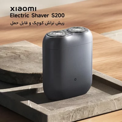 ریش تراش و ماشین اصلاح شارژی شیائومی مدل Electric Shaver S200