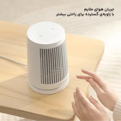 بخاری برقی ( هیتر ) رومیزی شیائومی Desktop Heater ZMNFJ01YM
