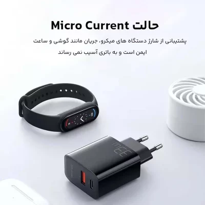 شارژر 33 وات 2 خروجی مک دودو Mcdodo 33W CH-0921