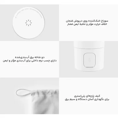 فلاسک برقی هوشمند شیائومی مدل Mijia Smart Portable Electric Cup 2 MJDRB02PL