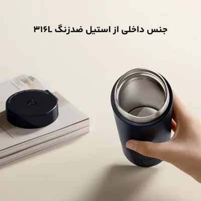 فلاکس برقی هوشمند شیائومی Mijia Smart Portable Electric Cup 2 MJDRB02PL