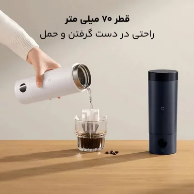 فلاکس خودرو و ماشین برقی هوشمند شیائومی مدل Mijia Smart Portable Electric Cup 2 MJDRB02PL