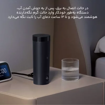 فلاسک برقی هوشمند شیائومی Mijia Smart Portable Electric Cup 2 MJDRB02PL