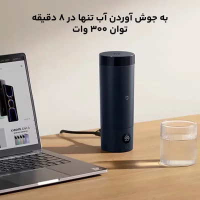 فلاسک برقی هوشمند شیائومی مدل Mijia Smart Portable Electric Cup 2 MJDRB02PL
