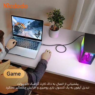 کابل شارژ تایپ سی و انتقال تصویر 240 وات مک دودو USB4 CA-299 طول 1.2 متر