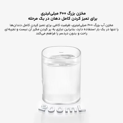 دستگاه شستشوی دهان و دندان ( واتر جت ) شیائومی مدل Water Flosser 2 MEO705