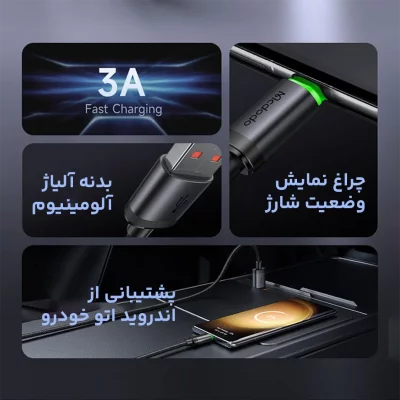 کابل شارژ تایپ سی 60 وات 3 آمپر مک دودو Mcdodo CA-396 طول 1 متر