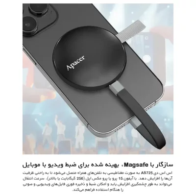 قیمت و خرید هارد SSD اکسترنال مگ سیف اپیسر مدل AS725 ظرفیت 512 گیگابایت