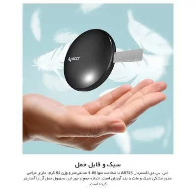 هارد اکسترنال 512 گیگابایت اس اس دی مگ سیف مگنتی اپیسر Apacer SSD 512GB AS725