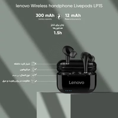 هندزفری بلوتوثی لنوو مدل ThinkPlus LP1S
