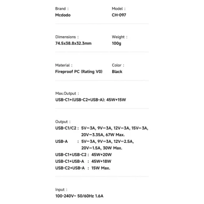 خرید و قیمت شارژر دیواری سوپر فست شارژ مک دودو مدل CH-0970 توان 67 وات