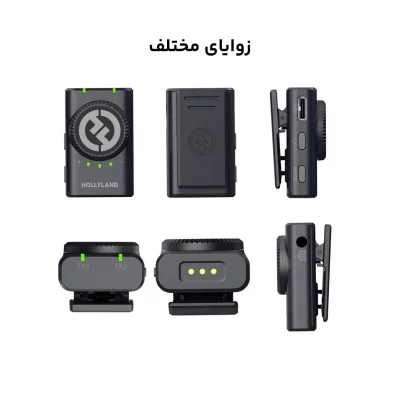 میکروفون بی سیم هالی لند مدل HOLLYLAND Lark M2 Combo