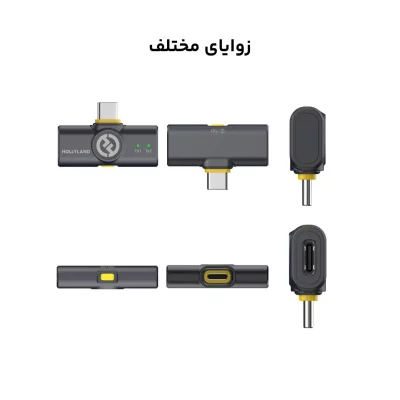 میکروفون بی سیم هالی لند مدل HOLLYLAND Lark M2 Combo