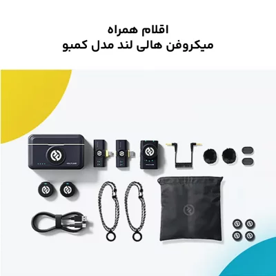 میکروفون بی سیم هالی لند مدل HOLLYLAND Lark M2 Combo